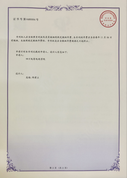 beat365平台官方网站科研处