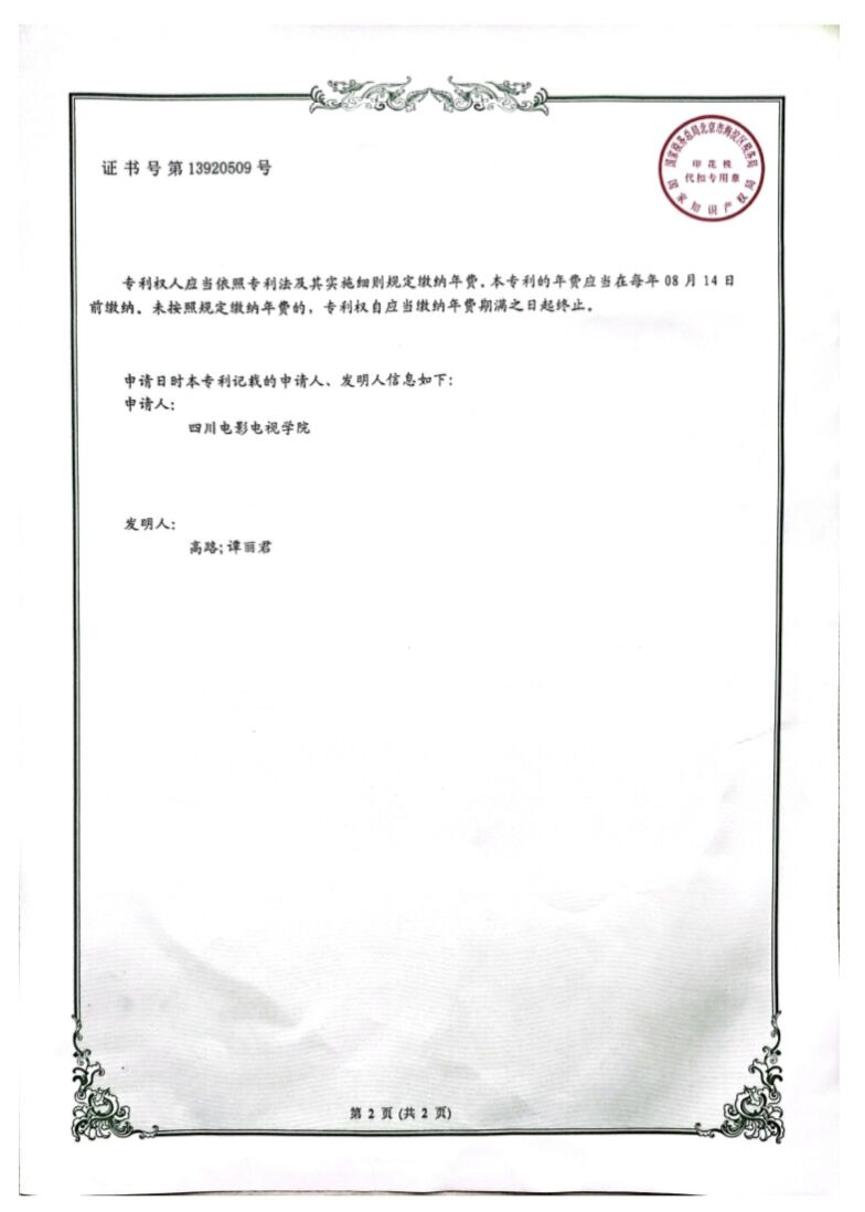 beat365平台官方网站科研处