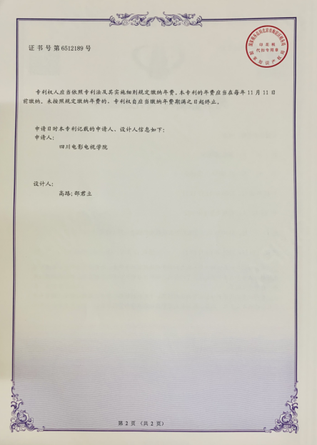 beat365平台官方网站科研处