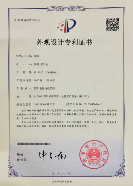 beat365平台官方网站科研处